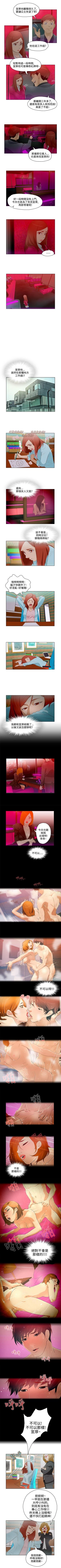 Page 37 of 今天的老公 1-28