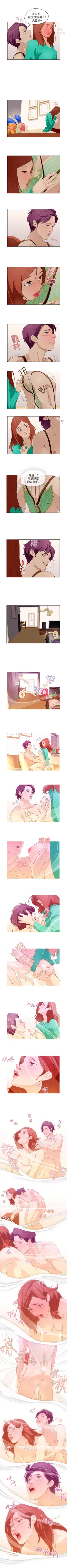 Page 45 of 今天的老公 1-28