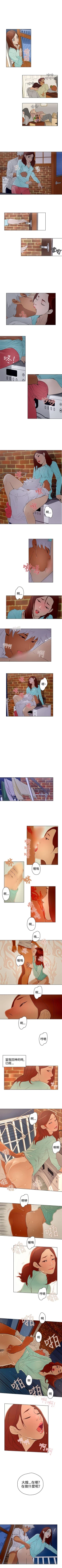 Page 62 of 今天的老公 1-28