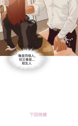 Page 8 of 今天的老公 1-28