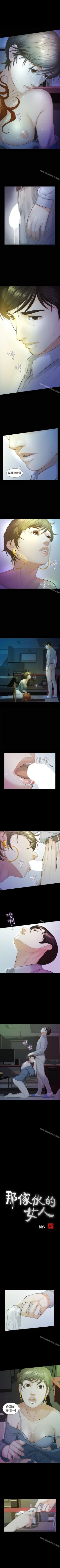 Page 78 of 那傢伙的女人 1-29