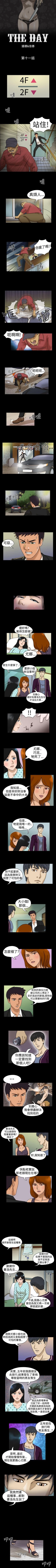 Page 20 of The Day 1-46