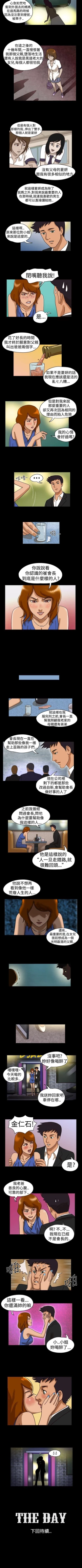 Page 27 of The Day 1-46