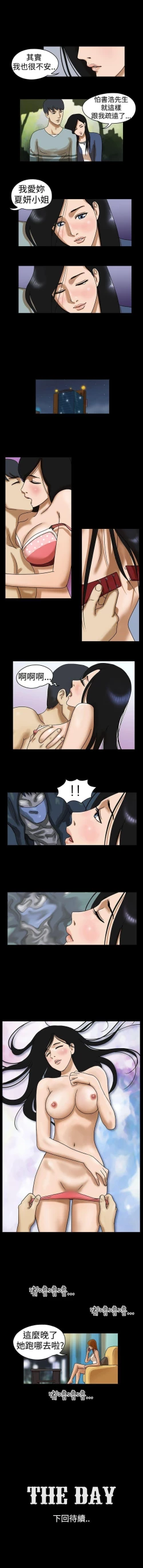 Page 37 of The Day 1-46