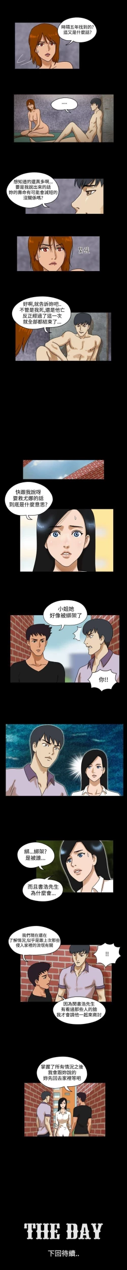 Page 61 of The Day 1-46