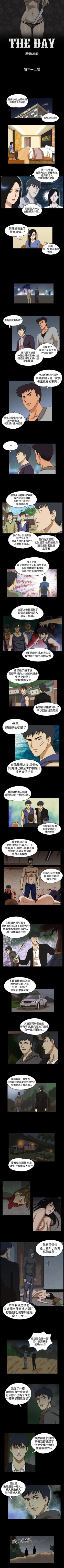 Page 62 of The Day 1-46