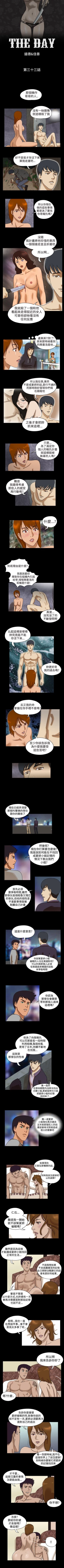 Page 64 of The Day 1-46