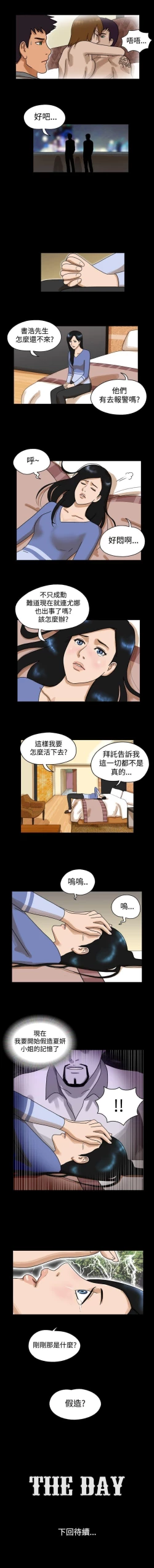 Page 65 of The Day 1-46