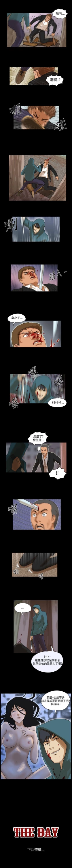 Page 69 of The Day 1-46