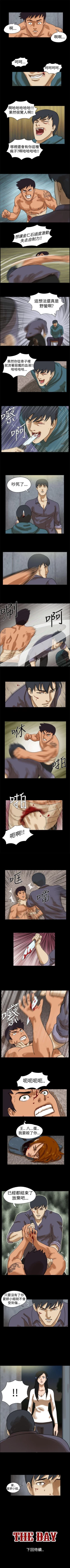 Page 87 of The Day 1-46