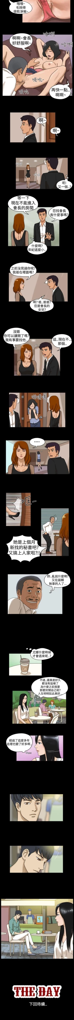 Page 9 of The Day 1-46