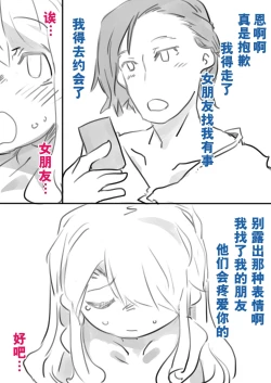 Page 17 of Chouki Kankin Mesu-ka Choukyou