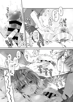 Page 24 of Totsugeki! Rinka no Josou Shounen 5.5 Otomari Pajama Hen