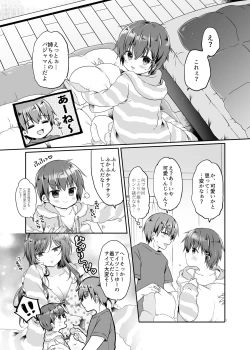 Page 7 of Totsugeki! Rinka no Josou Shounen 5.5 Otomari Pajama Hen