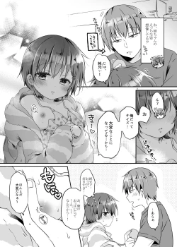 Page 8 of Totsugeki! Rinka no Josou Shounen 5.5 Otomari Pajama Hen