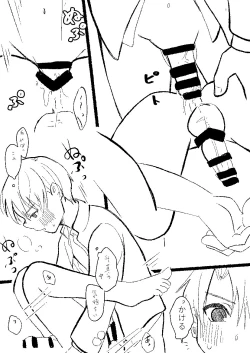 Page 24 of Sorekara wa Tamani 3-nin de Suru.