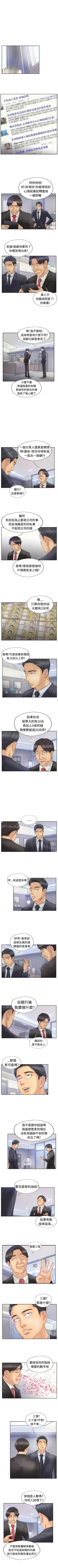 Page 100 of 小偷 1-60