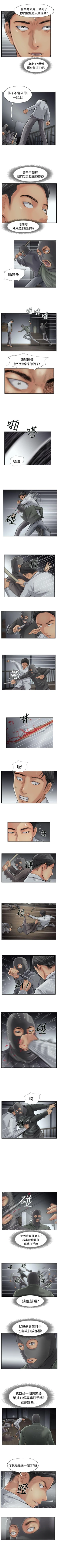 Page 129 of 小偷 1-60