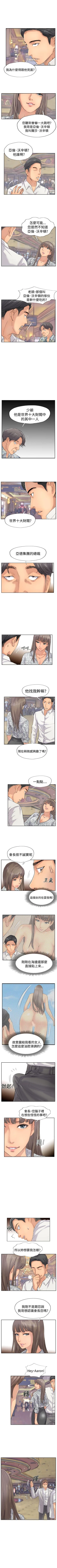 Page 150 of 小偷 1-60