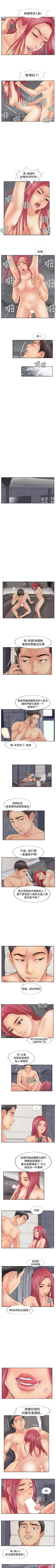 Page 215 of 小偷 1-60