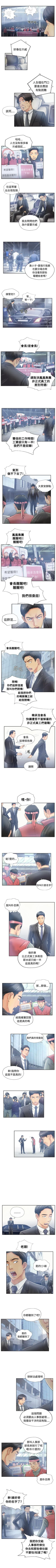 Page 38 of 小偷 1-60