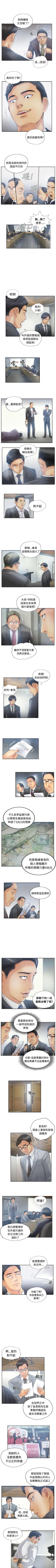 Page 46 of 小偷 1-60