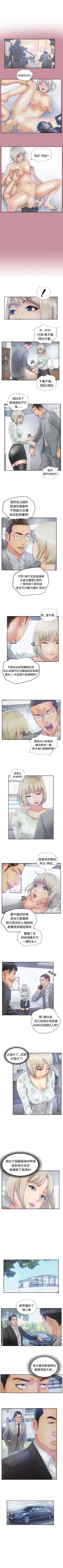 Page 58 of 小偷 1-60