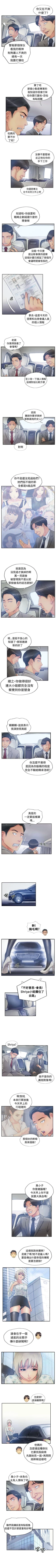 Page 59 of 小偷 1-60