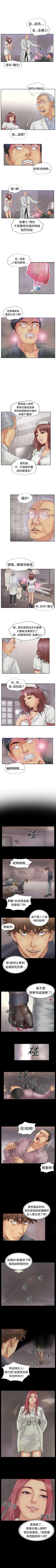 Page 89 of 小偷 1-60