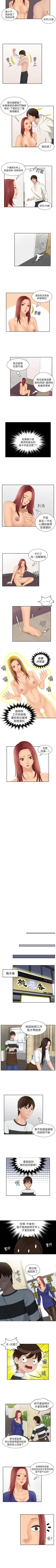 Page 109 of My lovedoll 1-31