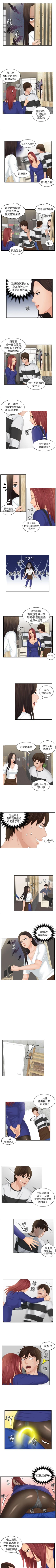 Page 110 of My lovedoll 1-31