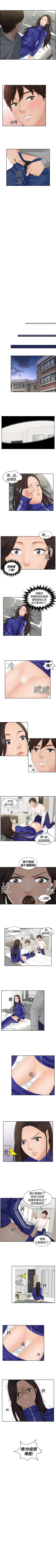 Page 15 of My lovedoll 1-31