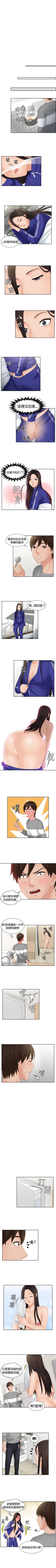 Page 26 of My lovedoll 1-31