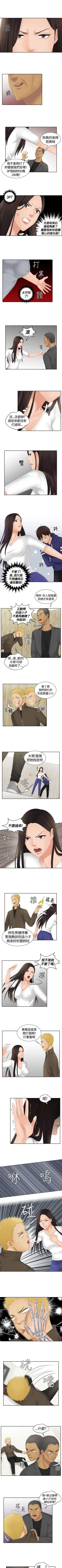 Page 46 of My lovedoll 1-31