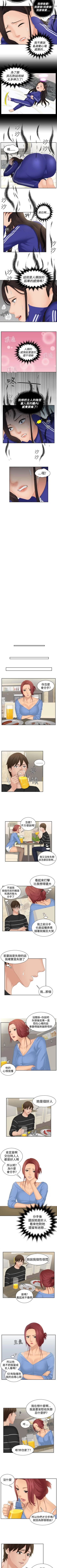 Page 63 of My lovedoll 1-31