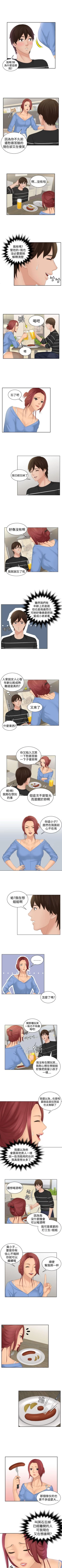 Page 66 of My lovedoll 1-31