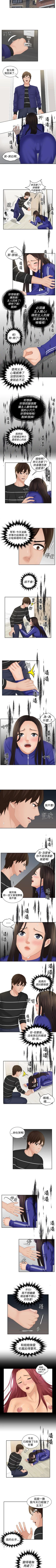 Page 78 of My lovedoll 1-31