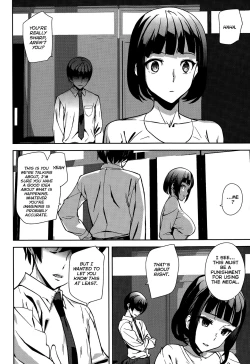 Page 4 of Another Medal