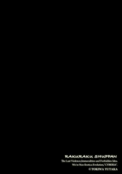 Page 3 of Futanari Kyousei Bokki Saimin Kaeriuchi Seibai! 丨 扶她強制勃起催眠自討苦吃懲罰 ！