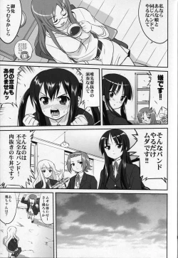 Page 21 of Reqiem 5 A Dream