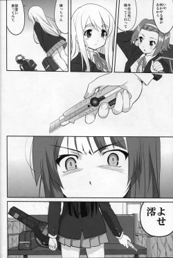 Page 22 of Reqiem 5 A Dream