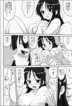 Page 36 of Reqiem 5 A Dream