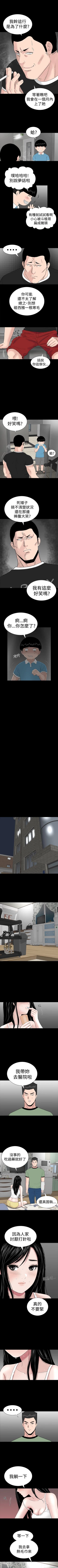 Page 123 of 樓鳳 1-48