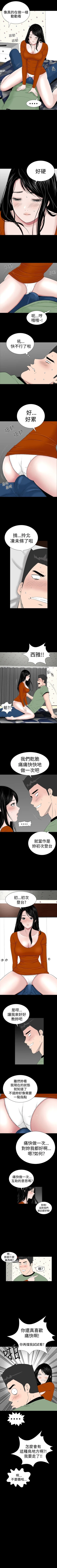 Page 153 of 樓鳳 1-48