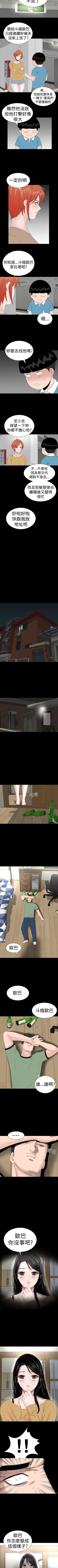 Page 252 of 樓鳳 1-48