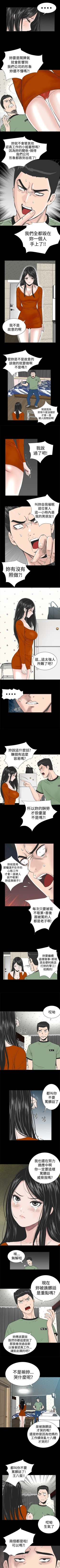 Page 4 of 樓鳳 1-48