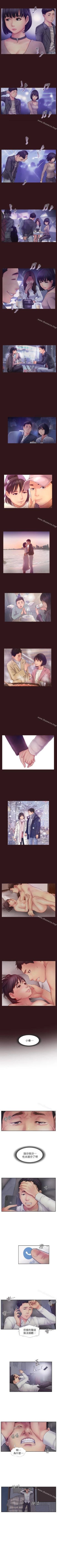 Page 42 of 你劈腿了嗎? 1-20