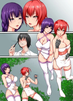 Page 26 of Shibou Yuugi