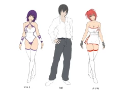 Page 49 of Shibou Yuugi