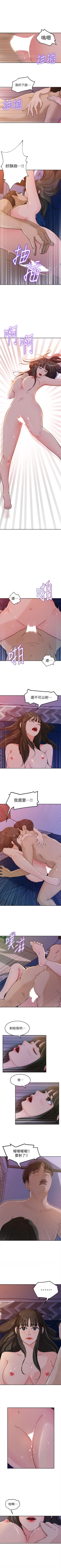 Page 11 of 媳婦的誘惑 1-50